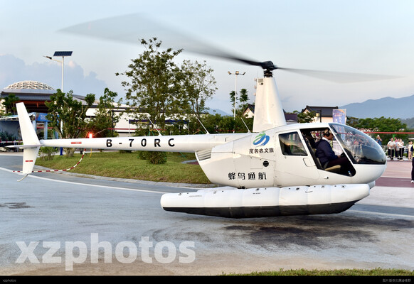 B-70RC离地瞬间