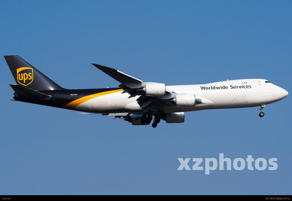 N632UP photos