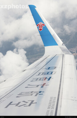 B-32ET