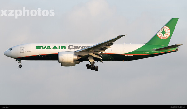 B-16790