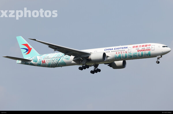 B-7349