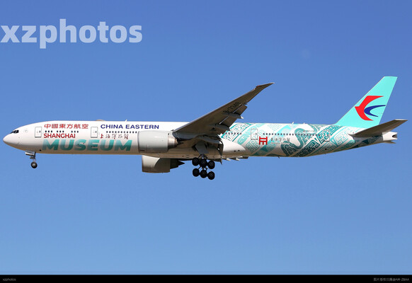 B-7349