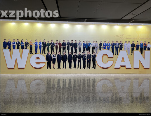 WECAN