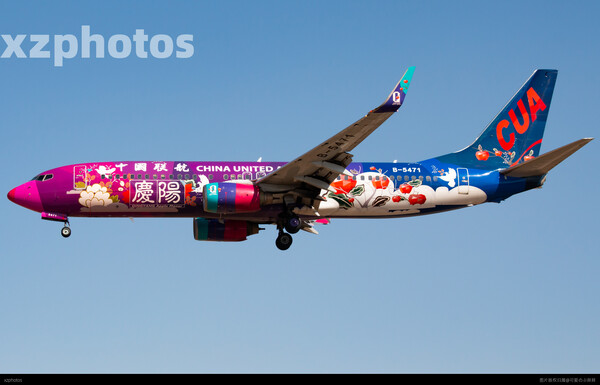 737