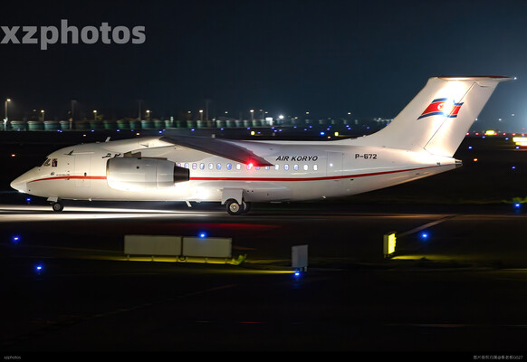 高丽航空照亮夜空