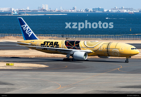 starwar