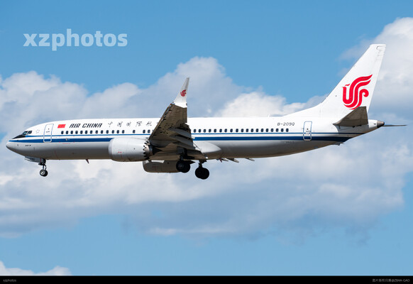 B-209Q