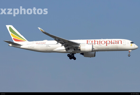 ET-ATQ