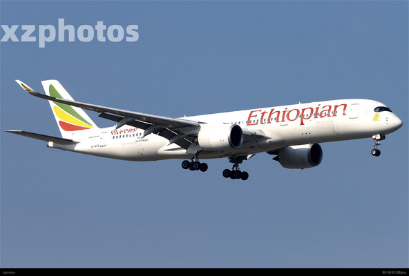 ET-ATQ