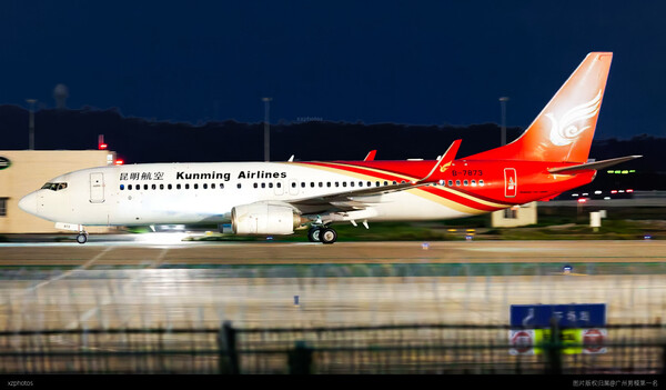 B-7873