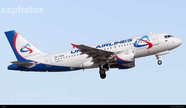 Ural Airlines