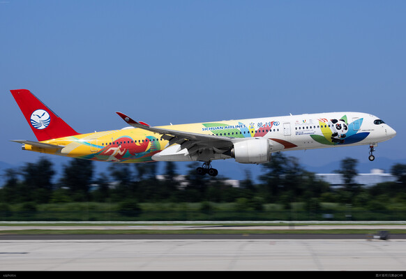3U8883 CTU-PEK