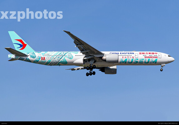 B-7349
