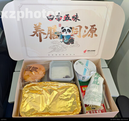 美食