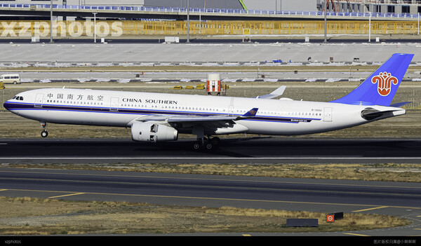 B-300U