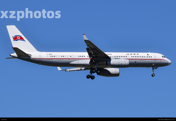TU204