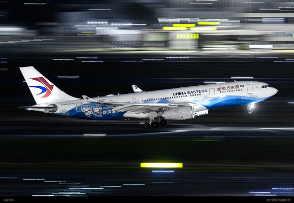 MU2170 SHA-XIY