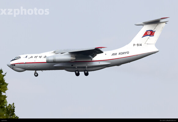 高丽航空伊尔76