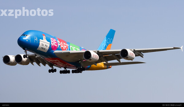 A6-EEW