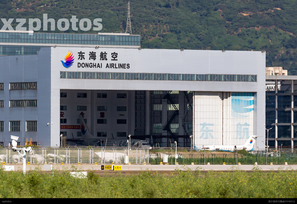 东海航空机库