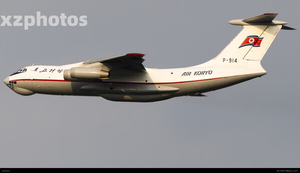 P-914