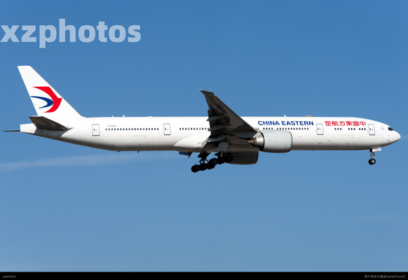 B-2020