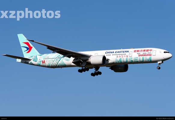 B-7349