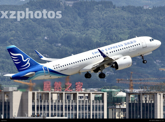 华夏航空恩施机场起飞