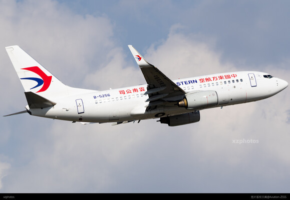 B-5256
