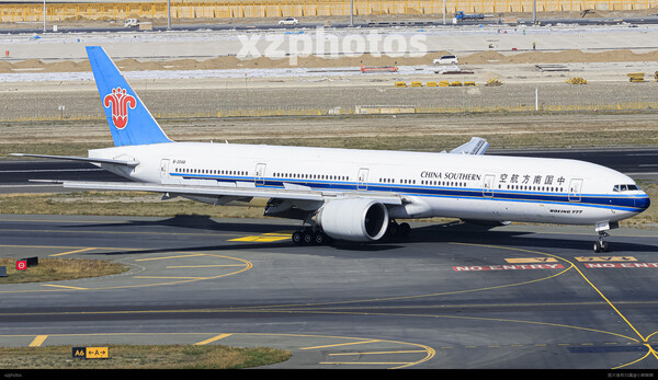 B-2048