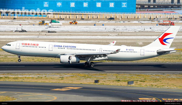 B-1073