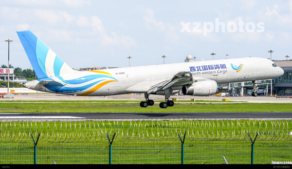 B2866