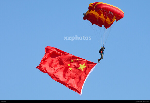 🇨🇳