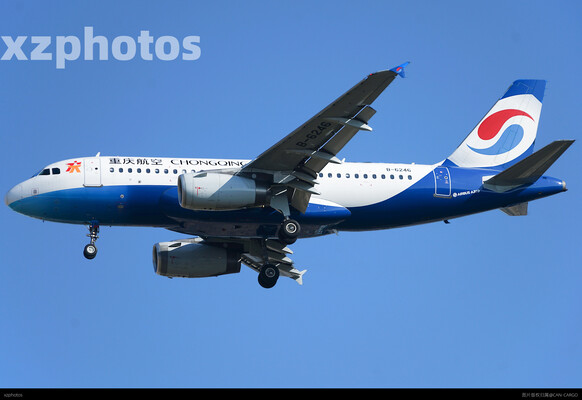重庆航空