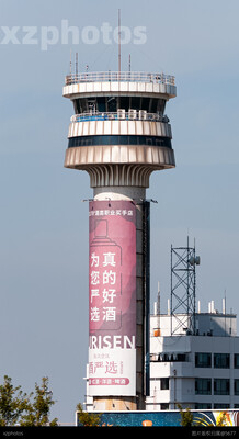 桃仙塔台