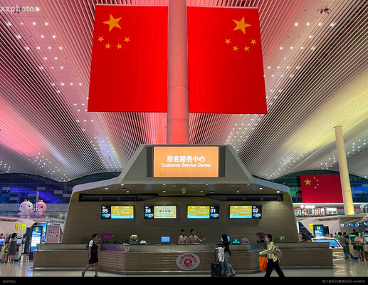 国庆节快乐