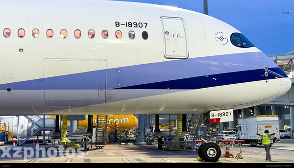 B-18917(CI919/920)