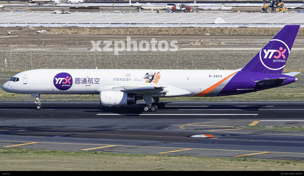B-2853