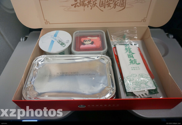 中秋快乐