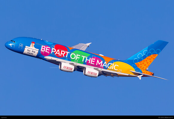A6-EEU