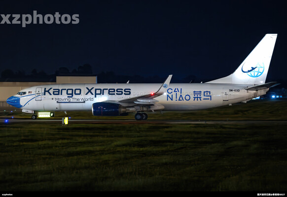 Kargo Xpress菜鸟