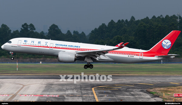 再无川航标涂A359