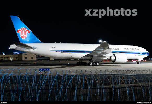 B-20EN