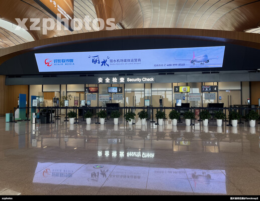 丽水机场安检