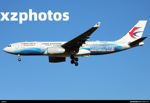 东方航空“2025哈尔滨亚冬会”访京