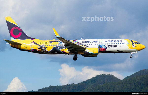 B-1426和平精英号