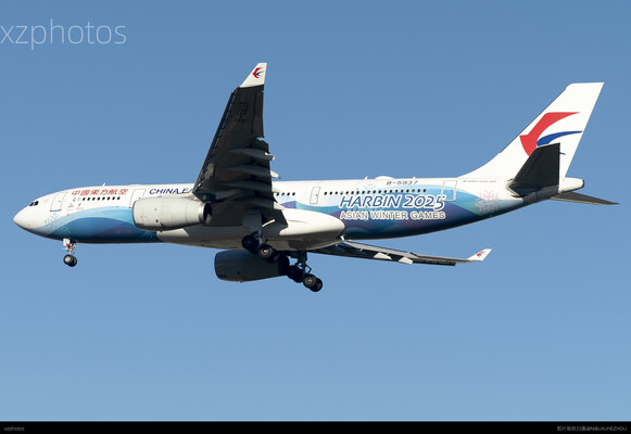 2025哈尔滨亚冬会