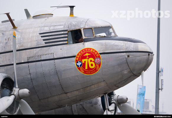 两航起义76周年