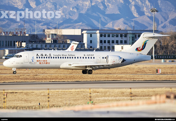 相约十四冬 魅力内蒙古