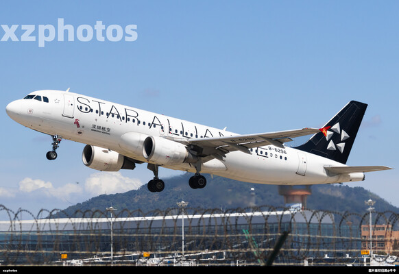 深圳航空星空联盟